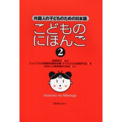 タヒチ語入門 タヒチ語入門 本 辞書 - メルカリ